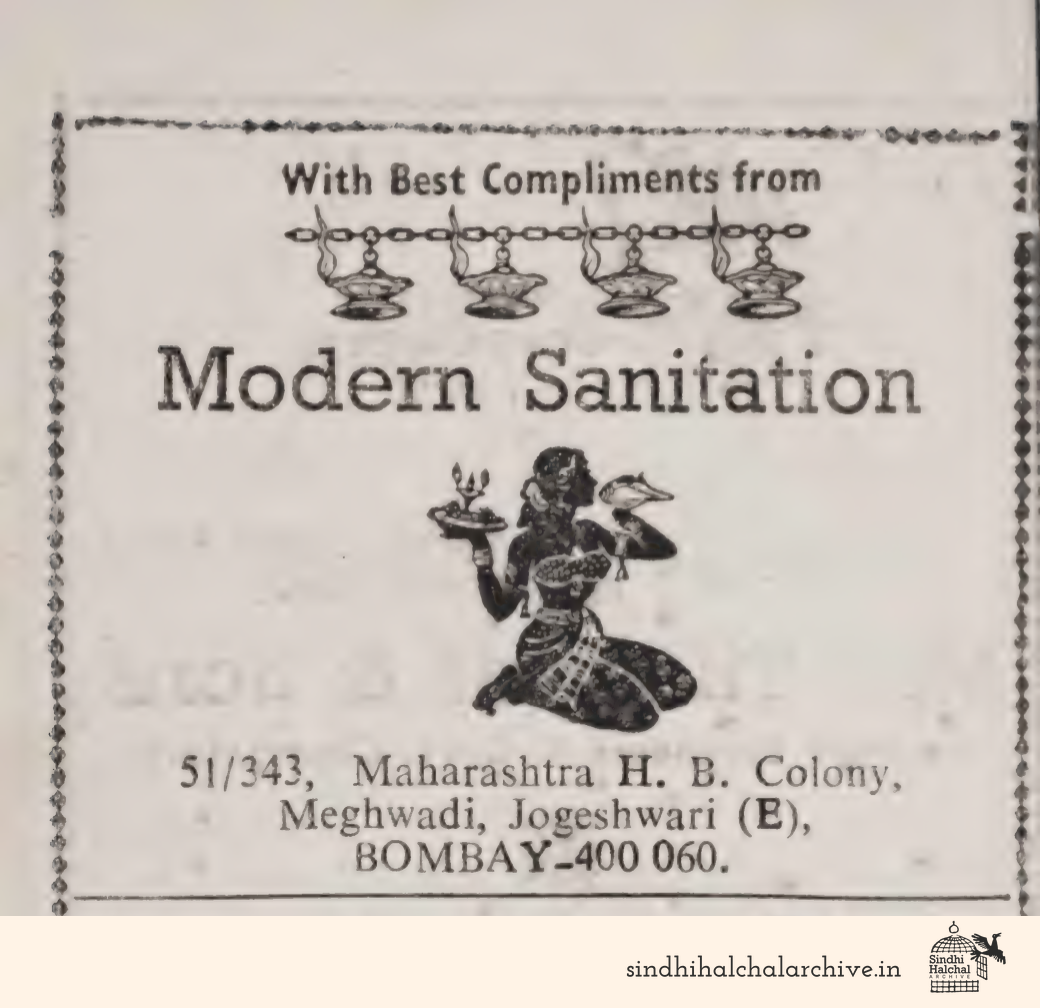 Image of AD Modern Sanitation
